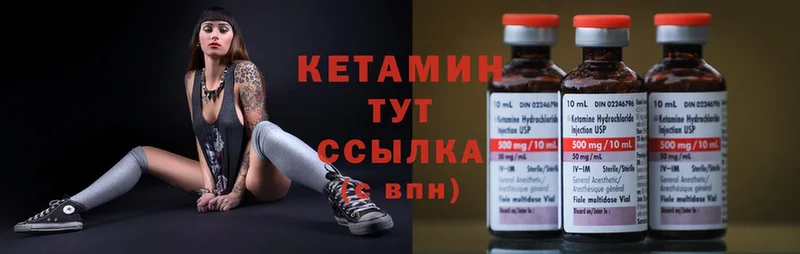 купить наркоту  Джанкой  Кетамин ketamine 