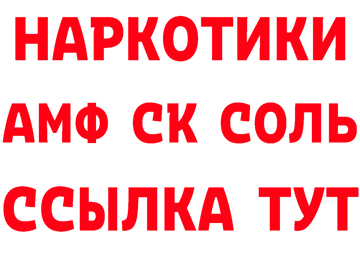 Кетамин VHQ как войти площадка гидра Джанкой