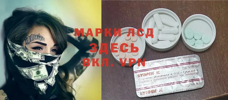 Лсд 25 экстази ecstasy  гидра как зайти  Джанкой 