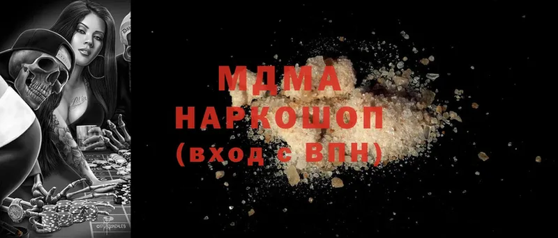 МДМА VHQ  Джанкой 